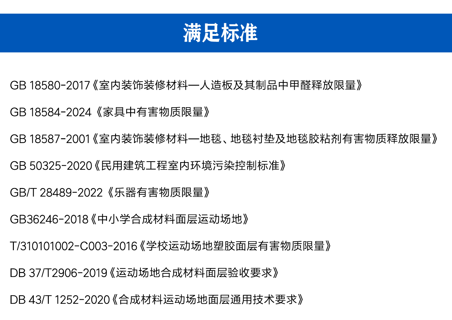 四桶甲醛釋放量氣候箱_02.jpg