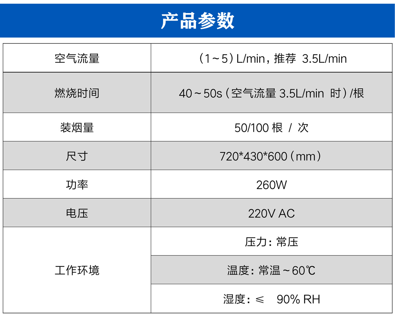 煙霧發生器_02.jpg