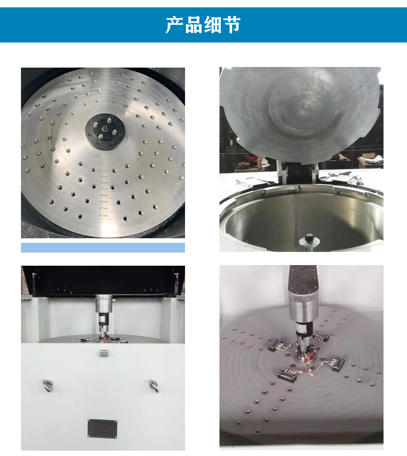 離心式恒加速試驗機盤式_06.jpg