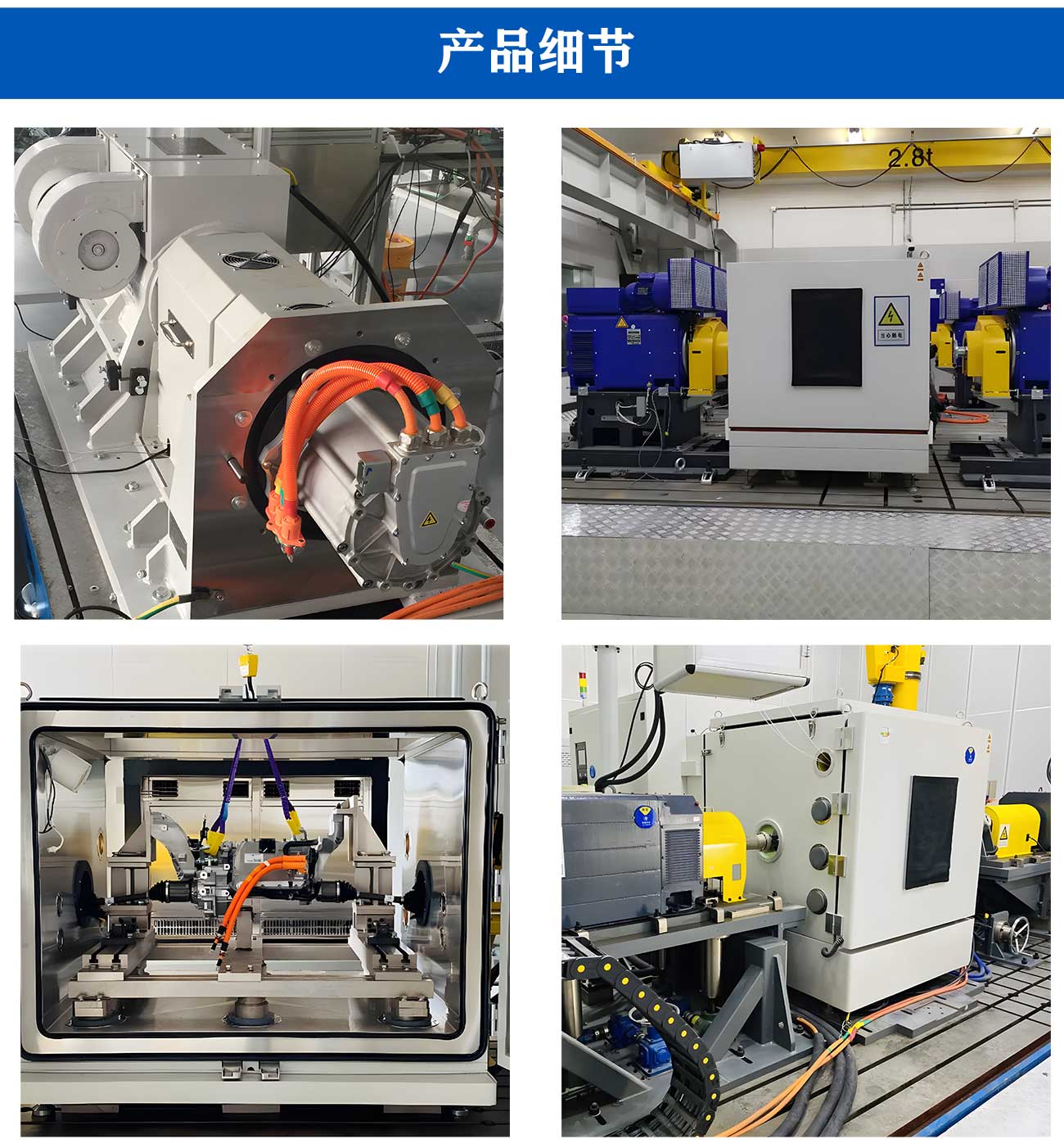 雙電機總成臺架箱_06.jpg