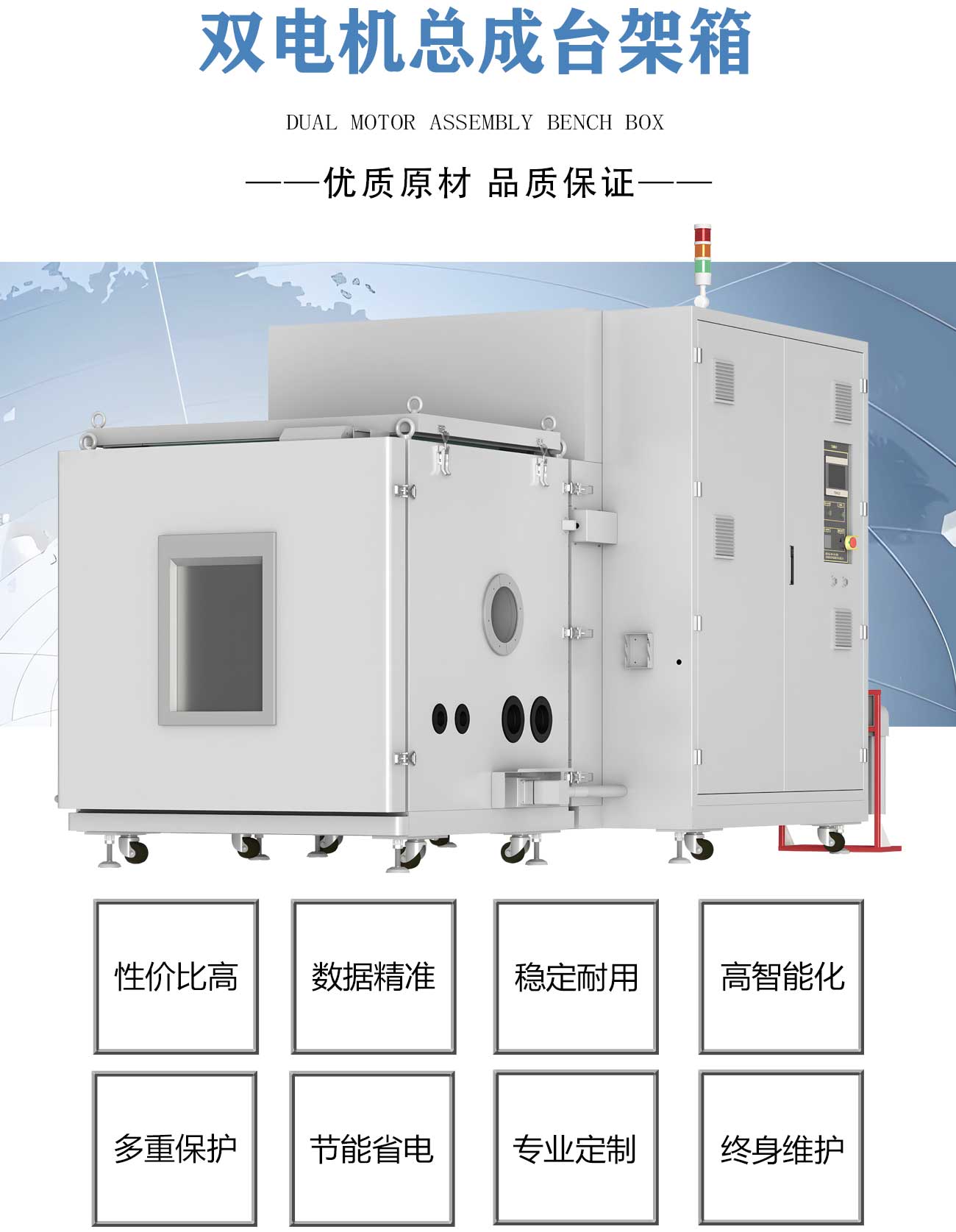 雙電機總成臺架箱_02.jpg