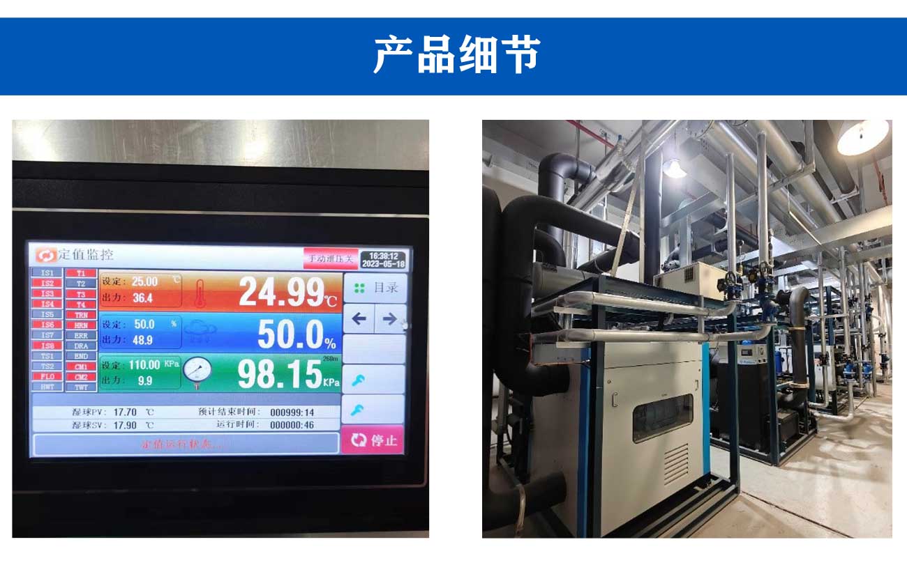 汽車高原環境模擬試驗室_06.jpg